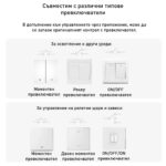 Smartdeal Bg Sonoff Dual R3 Dual Channel Power Metering Switch 04 - SONOFF