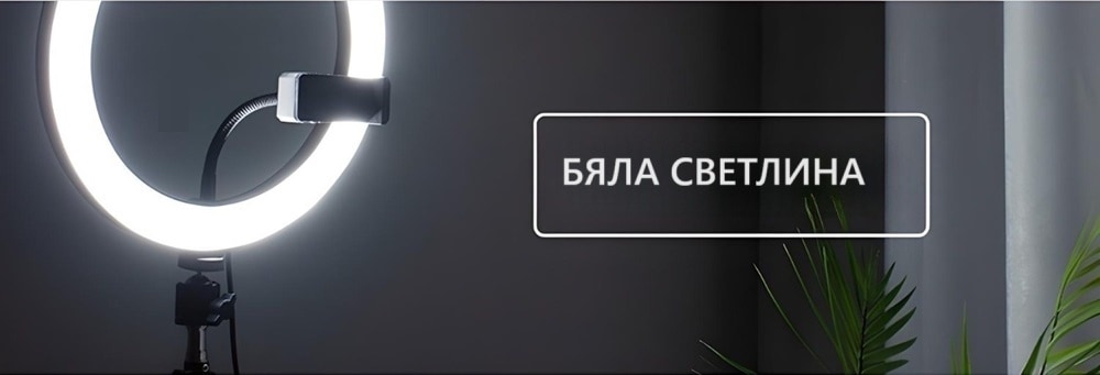 Rl 14 14 Inches Led Ring Light Kit 5 18 - Мобилна Фотография