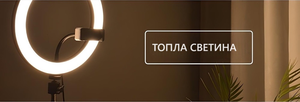 Rl 14 14 Inches Led Ring Light Kit 5 19 - Мобилна Фотография