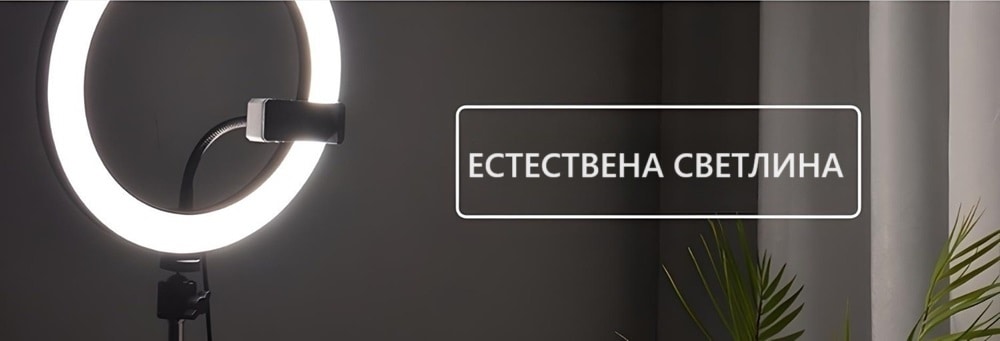 Rl 14 14 Inches Led Ring Light Kit 5 20 - Мобилна Фотография