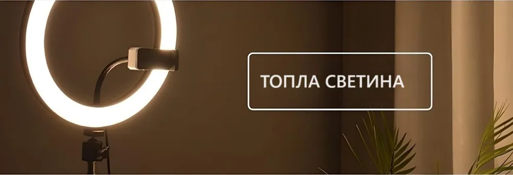 Rl 18 18 Inches Led Ring Light Kit 33 - LED осветление