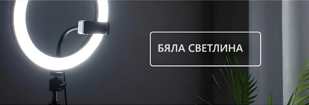 Rl 18 18 Inches Led Ring Light Kit 34 - LED осветление