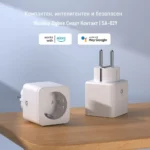 Woolley Sa 029 Zigbee Smart Plug Pow 05 - EWELINK SMART HOME