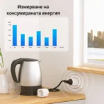 Woolley Sa 029 Zigbee Smart Plug Pow 06 - EWELINK SMART HOME