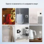 Woolley Sa 029 Zigbee Smart Plug Pow 09 - EWELINK SMART HOME