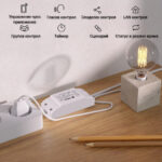 Cn 11134207 7qukw Liqyhddu82nq33 Fotor 20240402181827 - EWELINK SMART HOME