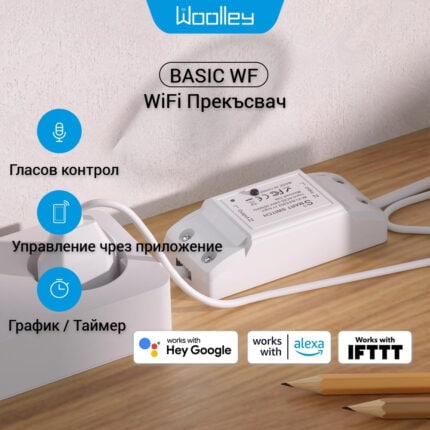 Cn 11134207 7qukw Liqyhdduoxoa80 Fotor 20240402182344 - EWELINK SMART HOME