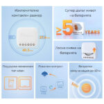 Smartdeal Bg Sonoff S Mate Extreme Switch Mate 012 - SONOFF