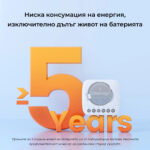 Smartdeal Bg Sonoff S Mate Extreme Switch Mate 04 - SONOFF