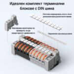 211 1600 03 Fotor 20240325142021 - SMART HOME