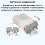 211 1600 04 Fotor 2024032514750 - SMART HOME