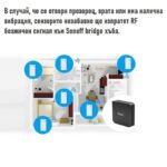 433mhz Wireless Glass Vibration Breakage Sensor Detector Work With Sonoff Bridge 10 - EWELINK SMART HOME