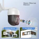 Avatto 4mp Smart Wifi Outdoor Camera Tuya Digital Zoom Ai Human Detection Wireless Cctv Ip Ptz Ipc20 Eu 2 V1 - AVATTO камери
