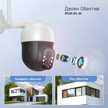 Avatto 4mp Smart Wifi Outdoor Camera Tuya Digital Zoom Ai Human Detection Wireless Cctv Ip Ptz Ipc20 Eu 2 V1 - AVATTO камери