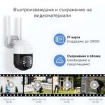 Avatto 4mp Smart Wifi Outdoor Camera Tuya Digital Zoom Ai Human Detection Wireless Cctv Ip Ptz Ipc20 Eu 7 - AVATTO камери