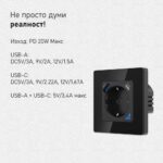 Avatto Eu N Wot10 Eu B Usb Standard Wifi Socket Tuya Smart Power Plug Outlet With Usb Type C Charge 9 - AVATTO контакти