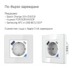 Avatto Swppd86 01og Usb Eu Standard Wifi Socket Tuya Smart Power Plug Outlet With Usb Type C Charge 1 - AVATTO контакти