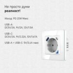 Avatto Swppd86 01og Usb Eu Standard Wifi Socket Tuya Smart Power Plug Outlet With Usb Type C Charge 6 - AVATTO контакти