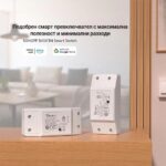 Basicr4 1000px1 Fotor 20240319175429 - SMART HOME