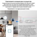Basicr4 1000px3 Fotor 20240320152714 - SMART HOME
