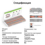 D1 1 1000 07 Fotor 20240325181450 - SMART HOME