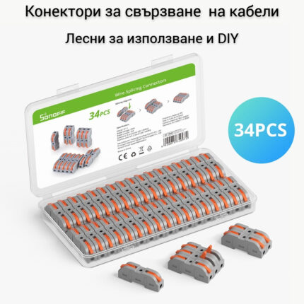 D1 1 1600 01 Fotor 2024032518172 - SMART HOME