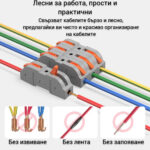 D1 1 1600 02 Fotor 20240325182118 - SMART HOME