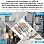 D1 1 1600 04 Fotor 20240325184412 - SMART HOME