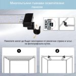 Led Light Strip 60cm 80cm With Adapter For Photo Studio Box 5 Pcs - LED осветление