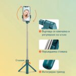 R1 Selfie Stick Mini Phone Tripod Holder 3 - Мобилна Фотография