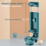 R1 Selfie Stick Mini Phone Tripod Holder 9 - Мобилна Фотография