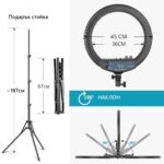Rl 18 18 Inches Led Ring Light Kit 35 1 - LED осветление