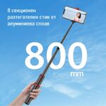 Seajic Extreme Mini Ab202 Bluetooth Selfie Stick Tripod Oth Ab202 15 - Мобилна Фотография