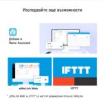 Sonoff Minir4 Sonoff Mini Extreme Sonoff.com 6 - SONOFF