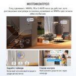 Sonoff Minir4 Sonoff Mini Extreme Sonoff.com 7 - SONOFF