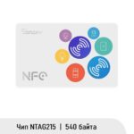 Sonoff Nfc Tag Ntag215 Sonoff.com - SONOFF