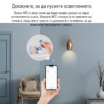 Sonoff Nfc Tag Ntag215 Sonoff.com 07 - SONOFF