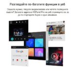 Sonoff Nspanel Pro Smart Home Control Panel Sonoff.com 8 - SONOFF