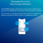 Sonoff Powr3 High Power Smart Switch 25a 5500w 06 - SONOFF