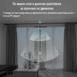 Sonoff Snzb 03 Zigbee Motion Sensor 02 - Sonoff хъбове & сензори