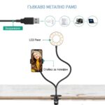 Universal Selfie Ring Light With Flexible Mobile Phone Holder 10 - Мобилна Фотография