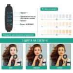 Universal Selfie Ring Light With Flexible Mobile Phone Holder 11 - Мобилна Фотография