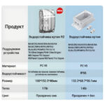 Untitled Fotor 20240319162932 1 - SMART HOME