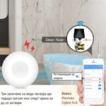 Zigbee Water Leak Sensor Ewelink And Tuya Smart Life Sonoff Zbbridge Sonoff Water Leak Sensor 14 - EWELINK SMART HOME