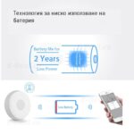 Zigbee Water Leak Sensor Ewelink And Tuya Smart Life Sonoff Zbbridge Sonoff Water Leak Sensor 3 - EWELINK SMART HOME