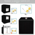 Professional Portable Photo Box Studio 60 Cm For Product Photography 2 - Мобилна Фотография