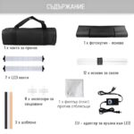 Professional Portable Photo Box Studio 60 Cm For Product Photography 8 - Мобилна Фотография