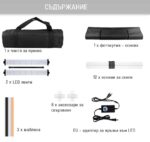 Professional Portable Photo Box Studio 60 Cm For Product Photography 10 - Мобилна Фотография