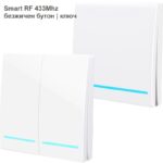 Smart Rf 433mhz Wireless Button Key 1 2 3 Buttons 10 - EWELINK SMART HOME