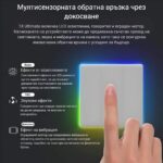 Snapedit 1710258511024 Fotor 20240312181318 - SMART HOME